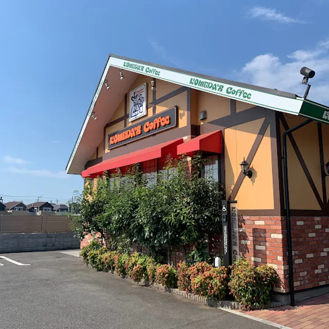 Komeda’s Coffee