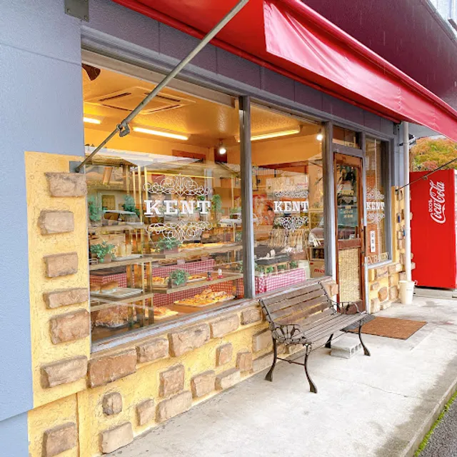Kent Bakery