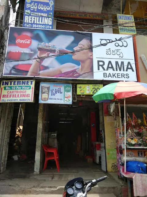Rama Bakery