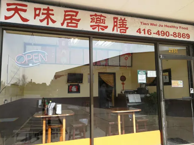 Taste of Heaven Chinese Cuisine