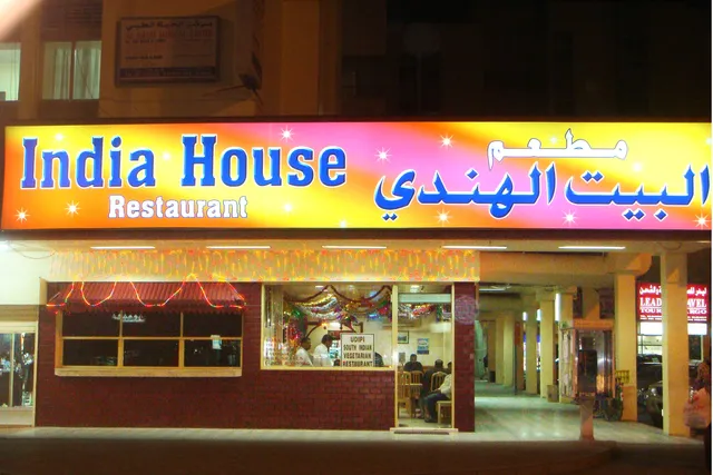 India House Veg. Restaurant