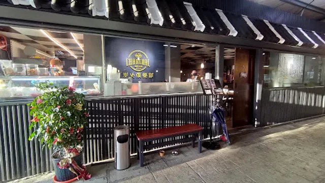 炭火俱樂部Charcoal BBQ Club-美式炭烤【沙鹿網友推薦燒肉】炭烤牛排｜美食餐廳｜推薦聚餐餐廳