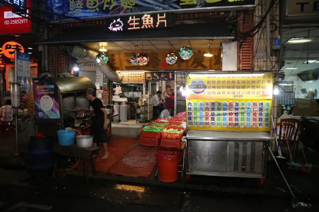 Yan San Seafood Restaurant