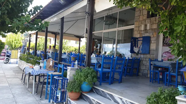 Athos Tavern