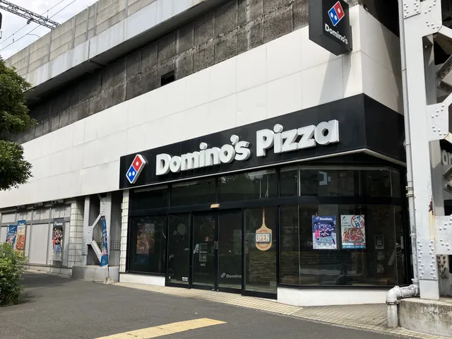Domino's Pizza Shinbamba Ekimae Store
