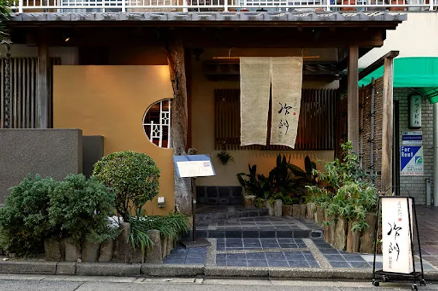 Robataya Jirō