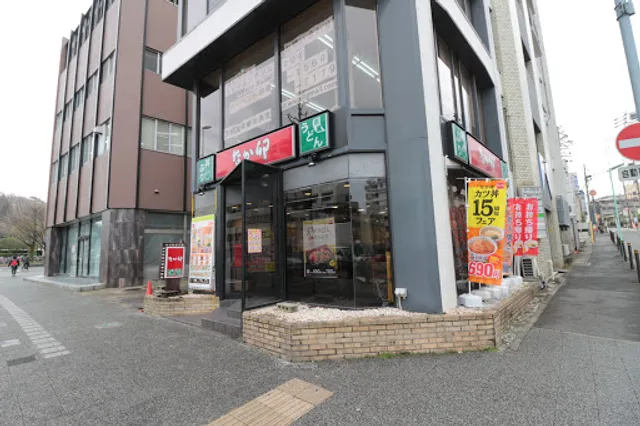 Nakau Higashiyamakoen