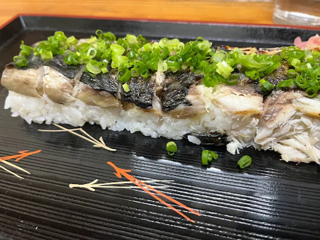 弥生寿し 向東店