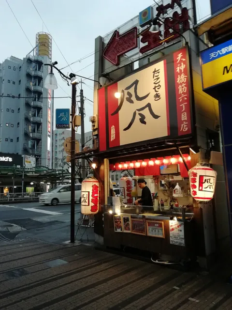 Takoyaki FUFU Tenjinbashi-suji 6 chome