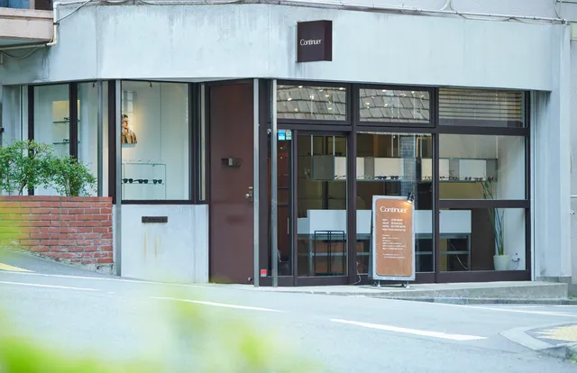 Continuer｜コンティニュエ