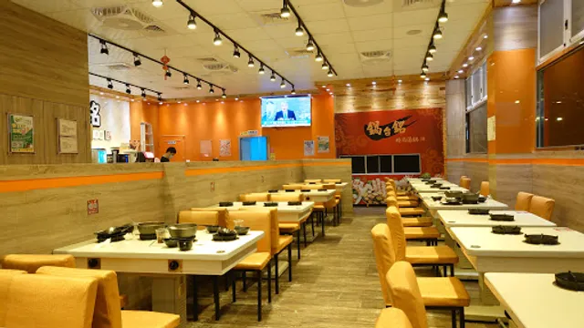 Good Timing Taoyuan Chunri Branch