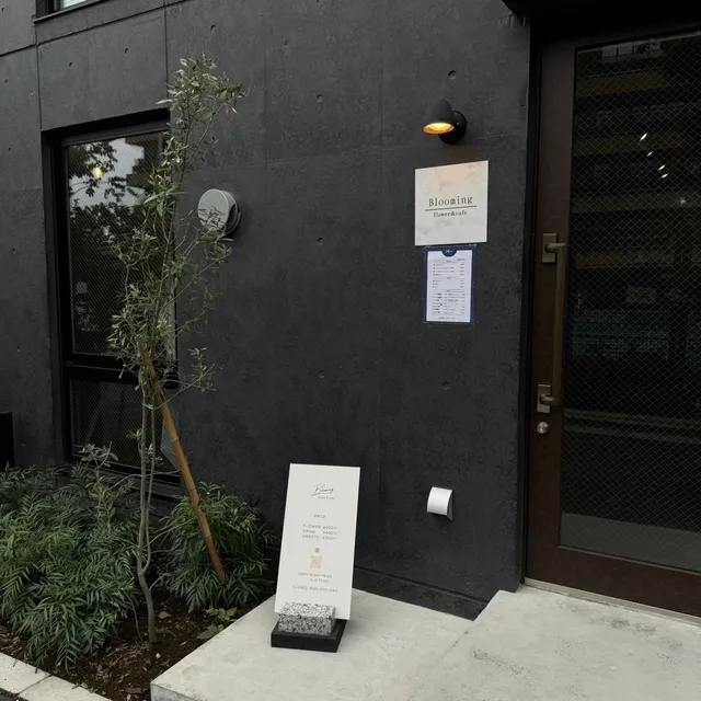 flower&café Blooming