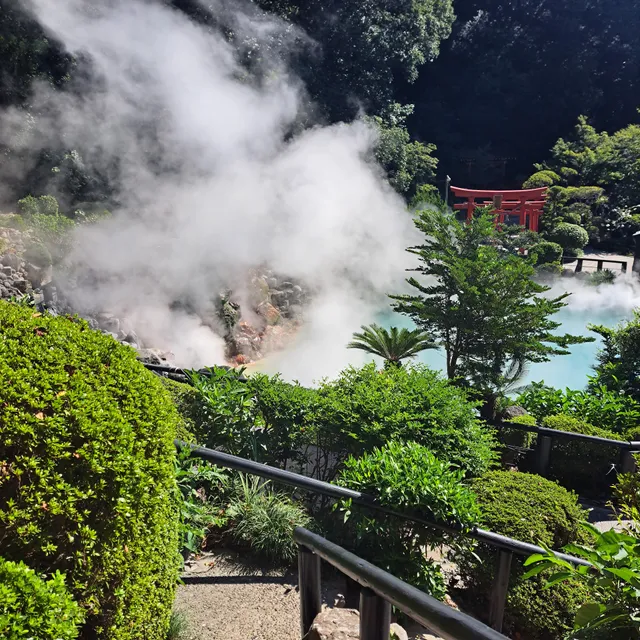 国指定名勝 海地獄