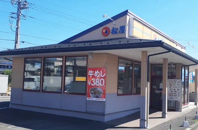 Matsuya Kofu Arakawa