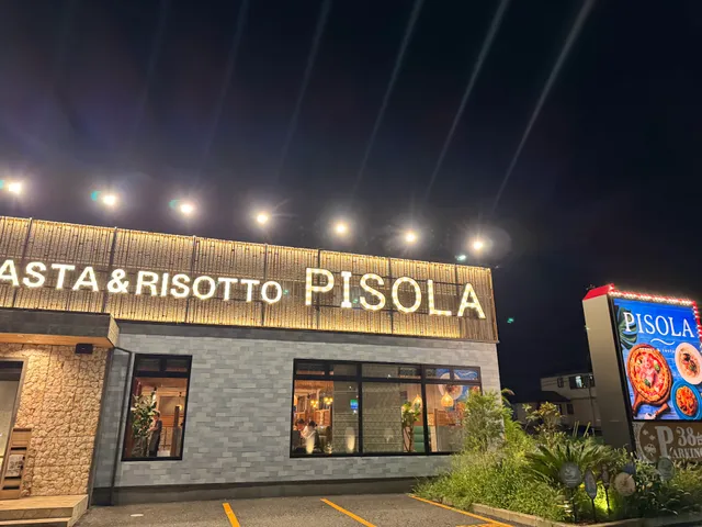 PISOLA 武石インター店