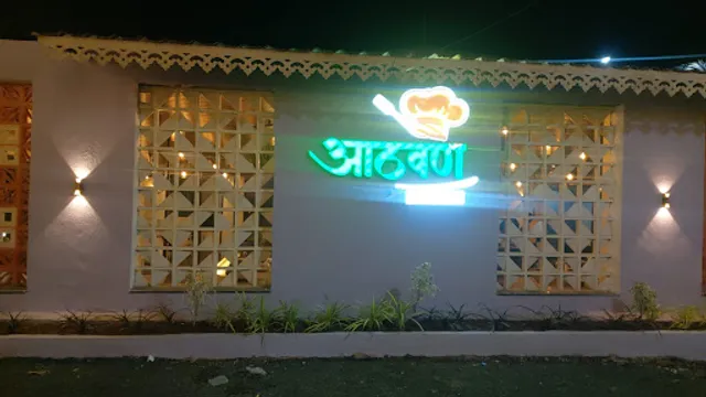 Athavan Family Restaurant