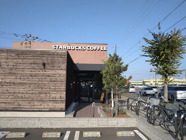 Starbucks Coffee - Asahikawa Toko