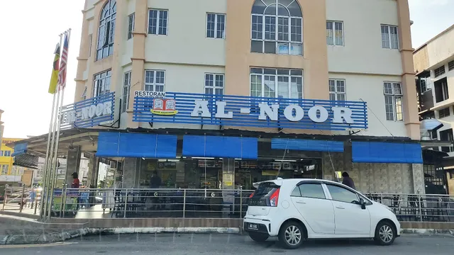 Restoran AL - NOOR JEINUL