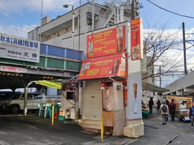 Aladdin Kebab - Okurayama