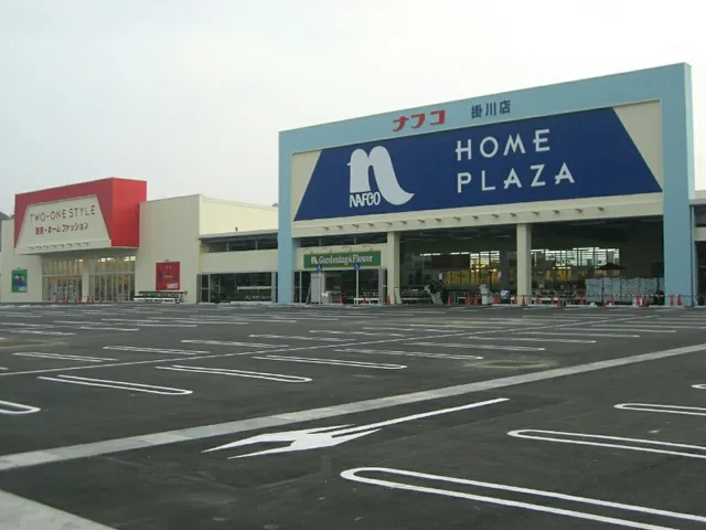 Nafco 21 Style Kakegawa