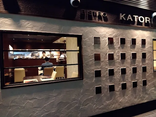 Bistro Katori
