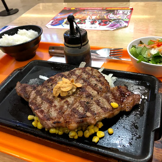Ikinari Steak