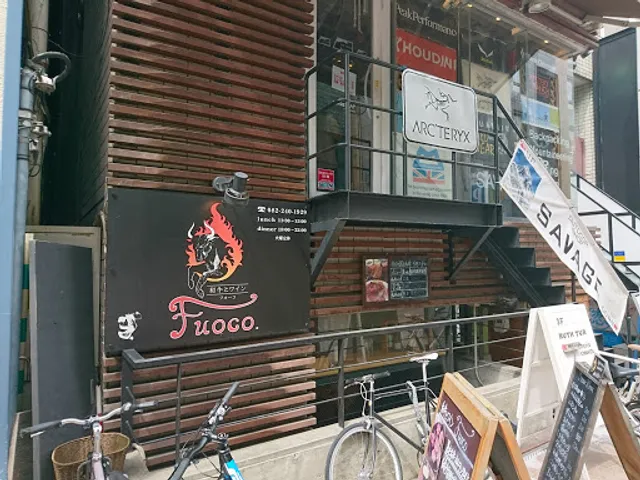 Wagyu Yakiniku Fouco