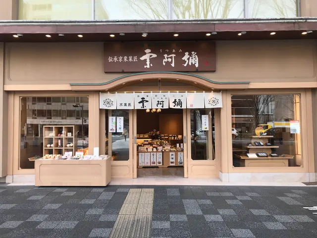 Wakanaya Oike Main Store