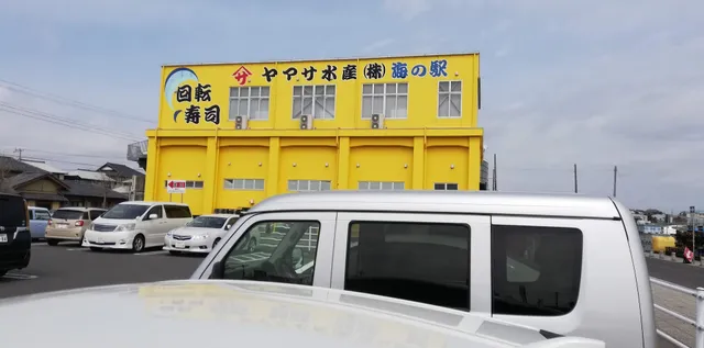 ヤマサ水産お魚センター