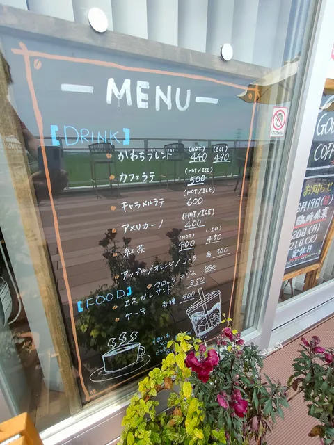 かわち夢楽（茨城県河内町産業観光交流拠点施設）