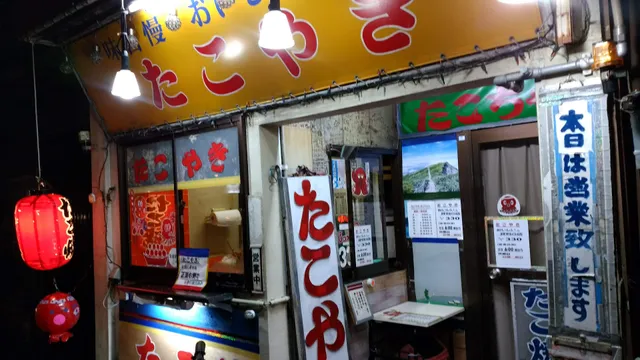 旬彩料理 結縁（ゆえ）