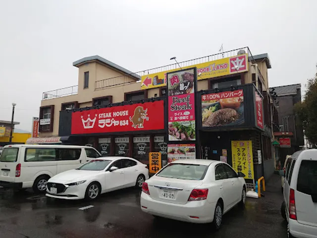 Steak House Raja 634