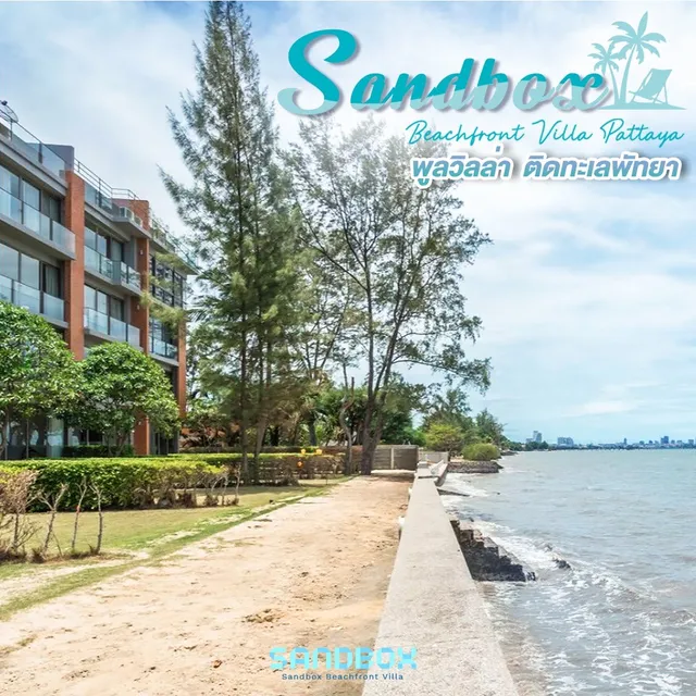 Sandbox beachfront villa