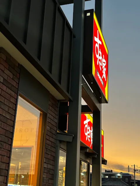 Sukiya R26 Izumiotsu