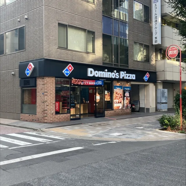 Domino's Pizza Higashinihonbashi