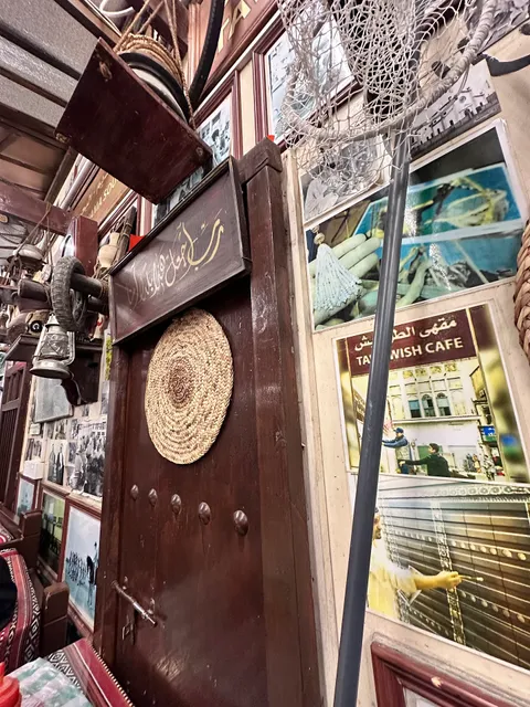 Danet AlTawawish Restaurant & Cafe