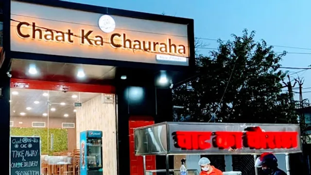 Chaat Ka Chauraha