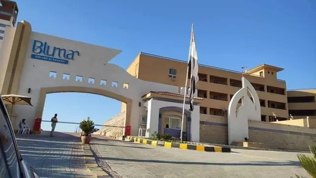 قرية بلومار سيدى عبد الرحمن