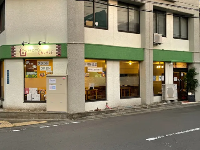 Tososaku HOME calale (Home Kararu) Korean Restaurant