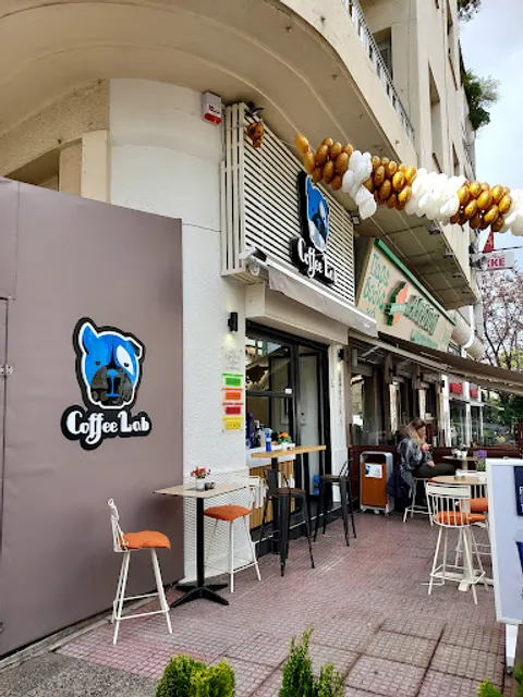 Coffee Lab Άνω Πατήσια