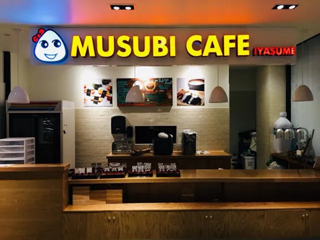 Musubi Cafe IYASUME Ala Moana / Lanai