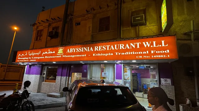 Abyssinia Restaurant