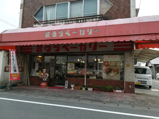 Miura Bakery