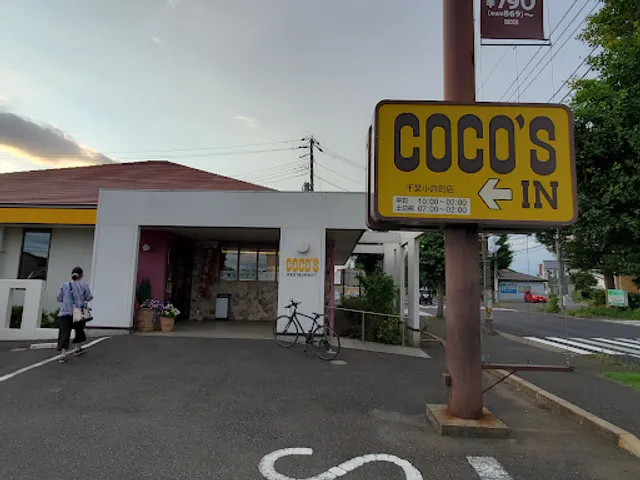 Coco's Restaurant