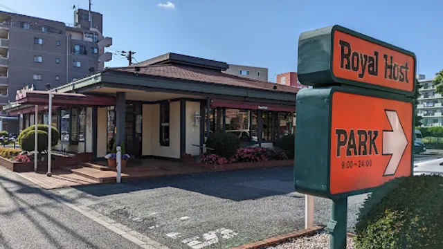 Royal Host Tsudanuma