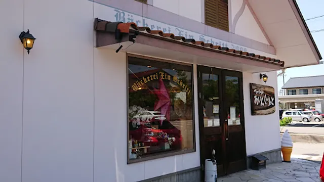 Bäckerei Ein Schritt