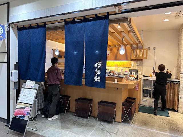 Isezushi Eki-naka Branch