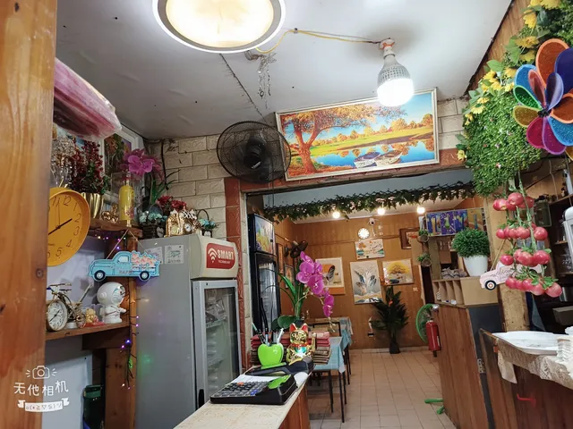 Resto nem vietnamiene