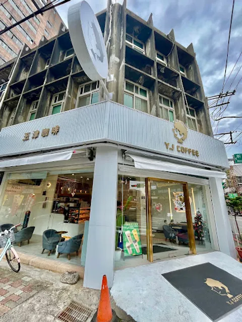 Y.J COFFEE 玉津咖啡-中壢新明店/會議餐點提供/桶裝咖啡茶飲提供/餐盒提供/