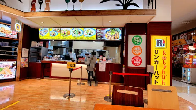 Ringer Hut FUJI GRAND Midorii